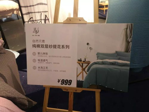 遠(yuǎn)夢三屯工廠 優(yōu)質(zhì)床上用品的一站式采購選擇