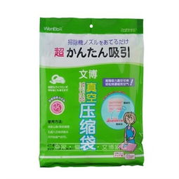 化妝品批發指南 第19頁其它生活日用品價格、正品比價與促銷攻略